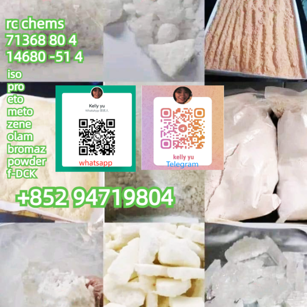 Factory Bulk Supply Pharmaceutical Intermediate 99% 71368-80-4 Bromazolam