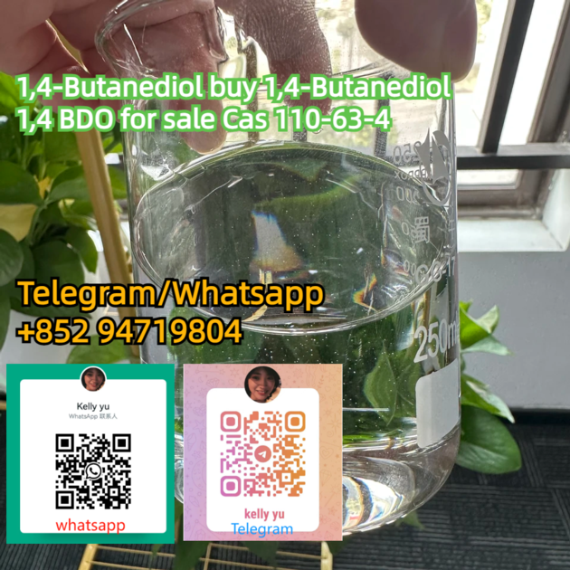 GBL Cleaner Cas 7331 52 4