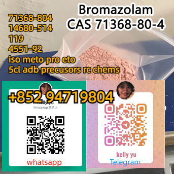 factory bulk price with high purity Bromazolam cas 71368-804