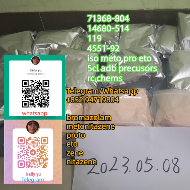 Australia FAST Shipping Raw Material BDO