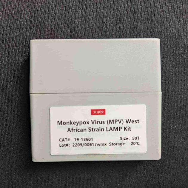Monkeypox Virus LAMP kit