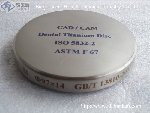 Titanium Blocks For Denture (CAD/CAM) Milling 