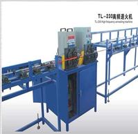 TL-230 High frequency annealing machine for heating element/tubular heater 