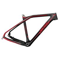 (FM-650B-X1) 650B MTB Carbon Frame