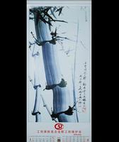 Hanging Calendars(HC-001)