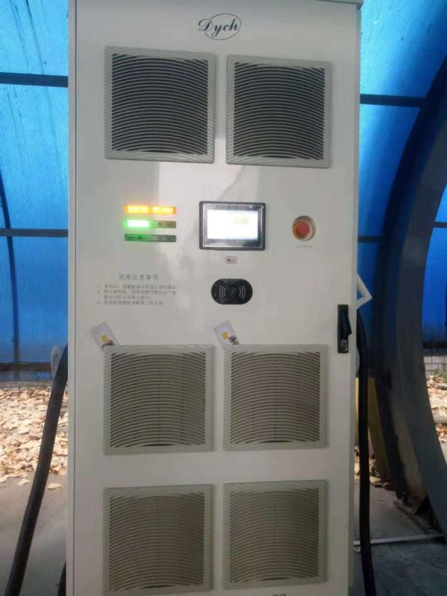 EV Charger 3 5KW 200KW