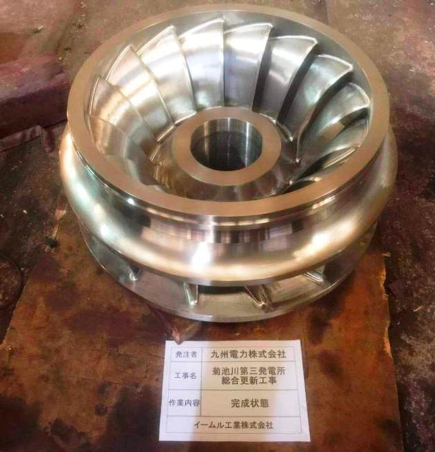 Monoblock-forged CNC-machining Francis Turbine Runner