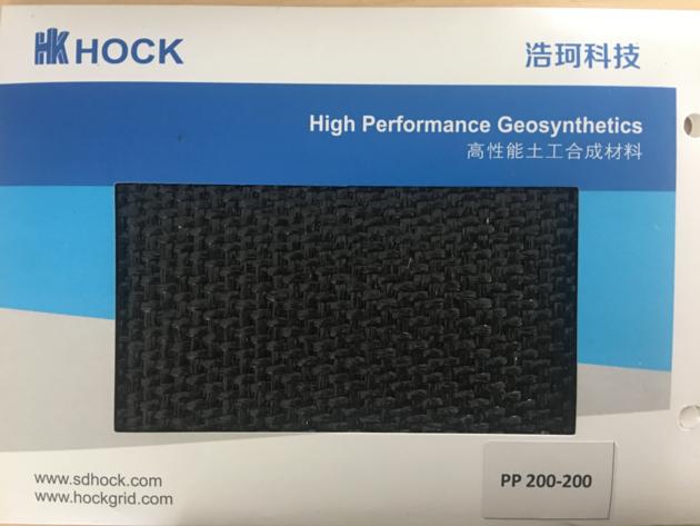 HOCK PP Woven