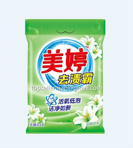 Laundry washing detergent 