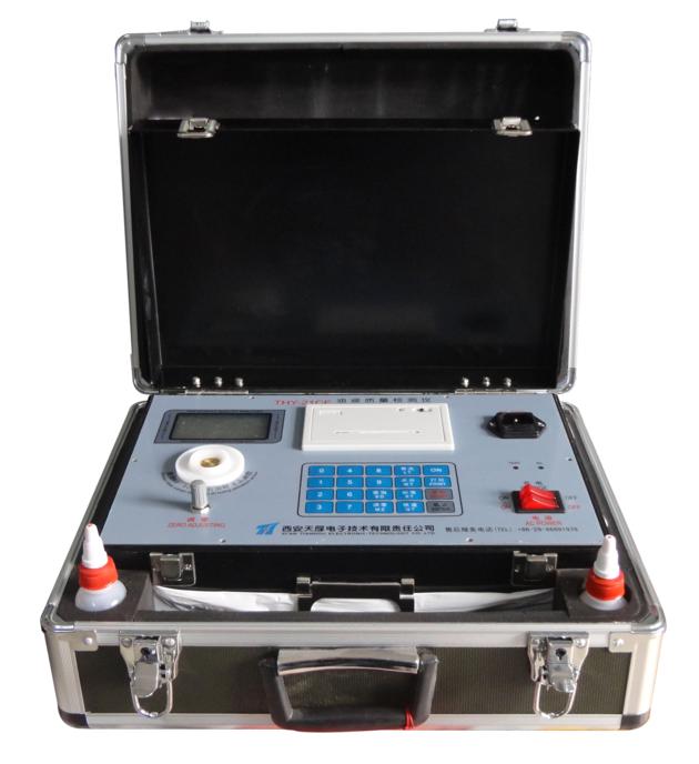 Water content&Meatl Pariticles test in lube oil