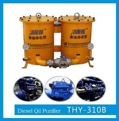 Diesel fuel oil particulate water filter