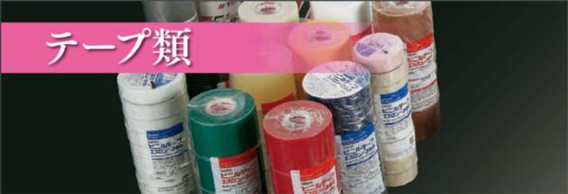 Adhesivnesss tape for air-conditioner