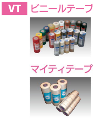 Adhesivnesss Tape For Air Conditioner