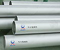 stainless steel pipe