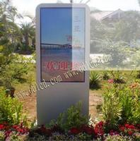 55inch outdoor LCD display TV 