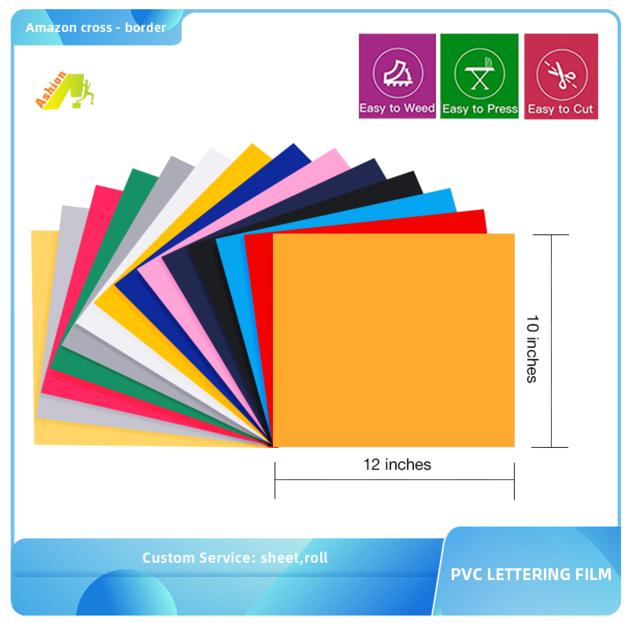 Korea PVC Vinyl 12X15inch Sheet Adhesive