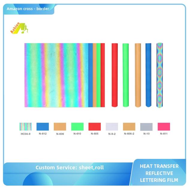 clothing vinyl rainbow reflective heat transfer vinyl reflective Colorful htv vinyl holographic Adhe