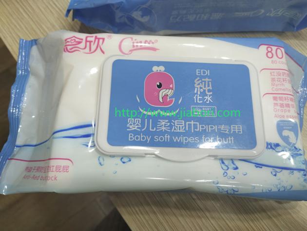 Baby soft wipes for butt
