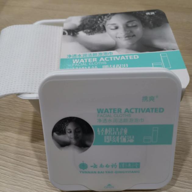 WATER ACTIVATED FACIAL CLOTHS