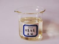 Methyl tetrahydro phthalic anhydride