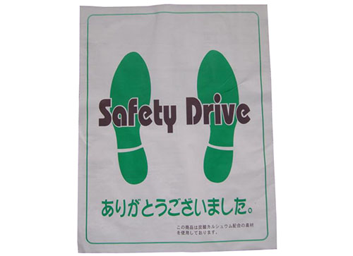 Floor Mat For Autobody