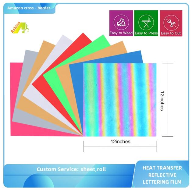 Korea quality Amazon holographic rainbow reflective vinyl 12*12"sheet htv vinilo textil for Clothing