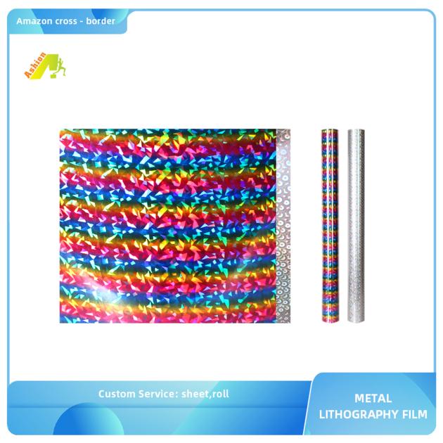 Easyweed Metal Electroplating PET Heat Transfer