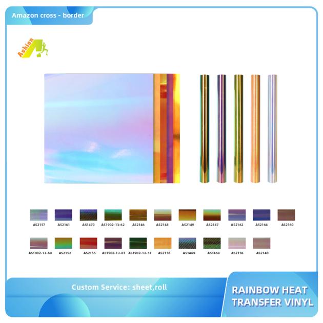 Aishan Wholesale Clothing Rainbow PET Reflective