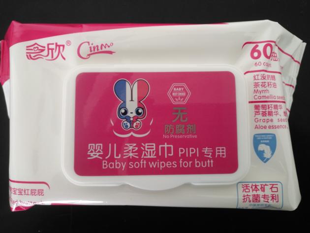   Baby wipes for Butt  without Preservative