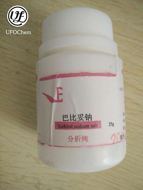 Barbital sodium CAS 144-02-5