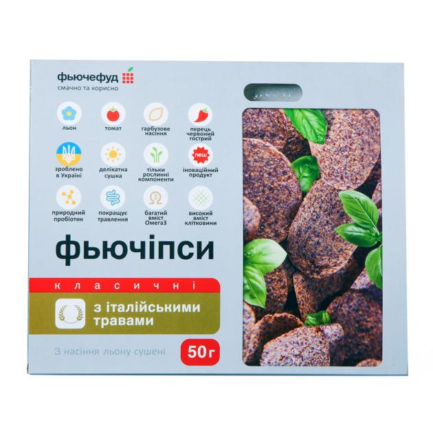 Organic Linseed Chips Futurechips