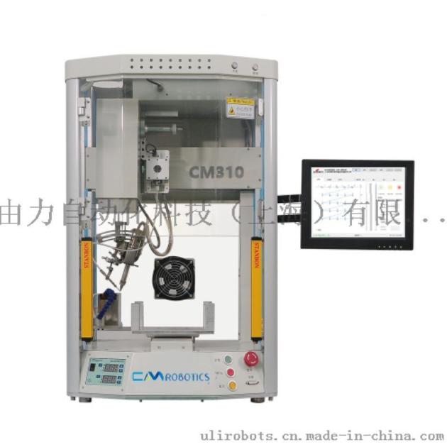 PCB Board Component Plug-in Automatic Soldering Machine