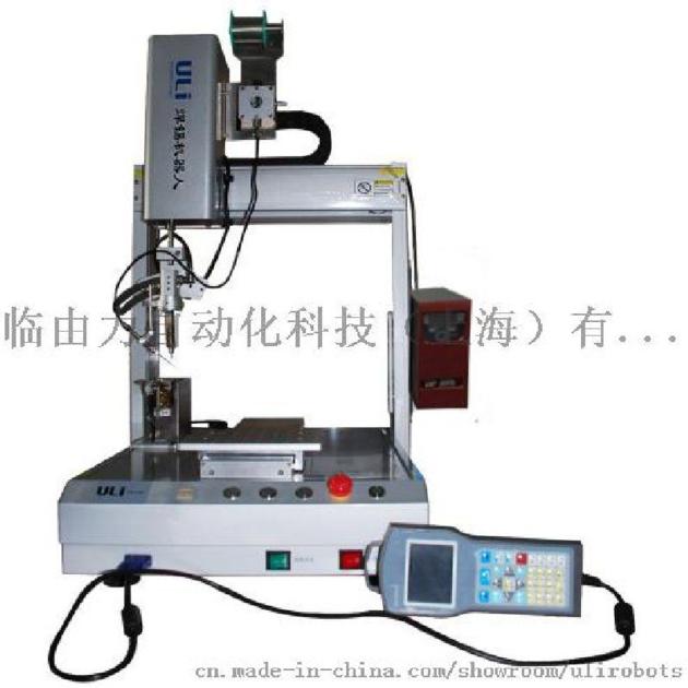 Usr310d Three-Axis Single Sliding Table Automatic Soldering Robot