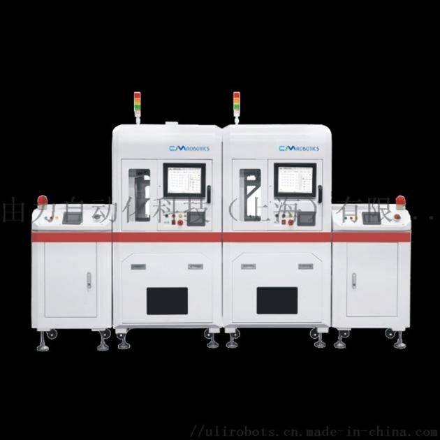 Il-1000m Four-Axis Cantilever Online Soldering Machine