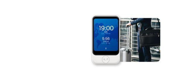 PT3 4G Smart Translator