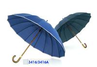 Rain Umbrella 3416A 1
