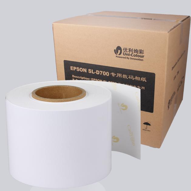 Inkjet Drylab Photo Paper For Epson