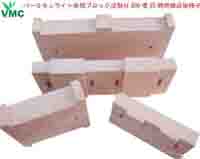 fire insulating