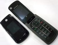 www.verycell.com wholesaler Motorola Nextel i890 mobile phone manufacturer offer