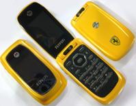 www.verycell.com offer Motorola Nextel i897 mobile phone manufacturer