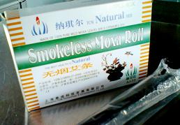 Smokeless Moxa roll