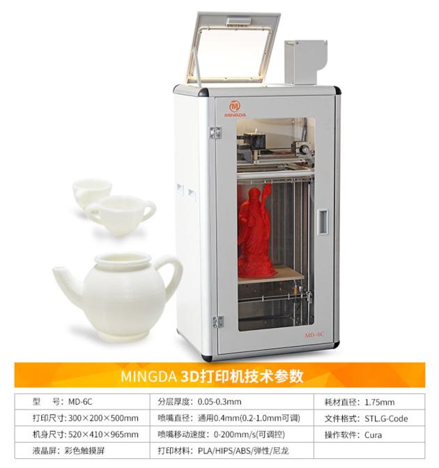 Factory Price MINGDA MD 6C 3D