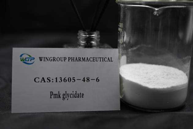 Pmk Glycidate