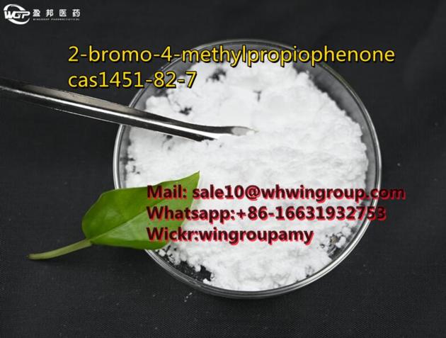 new bmk powder CAS 1451-82-7 2-Bromo-4'-methylpropiophenone