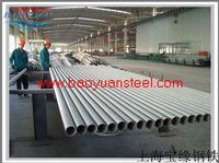 Special Steel:904L, 254SMO, XM-19, Nimonic80A,Carpenter 20Cb3, 17-4PH,17-7PH,15-5PH,725LN,U3,310S,A4