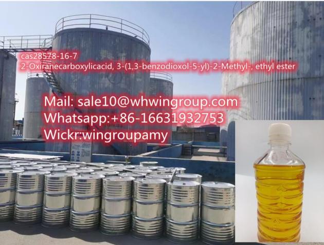 cas28578-16-7 new pmk oil  for sale +8616631932753