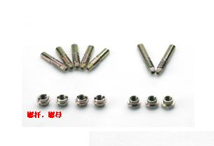 bolt nut