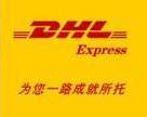cheap DHL UPS TNT service from China to UK Europe