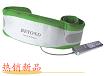 Slimming Massage Belt