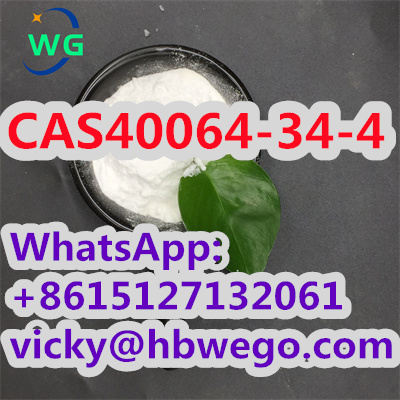 4,4-Piperidinediol hydrochloride CAS：40064-34-4
